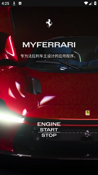 myferrariAPP