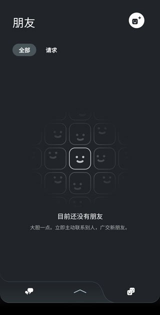 索尼psapp最新版本 索尼ps手机app