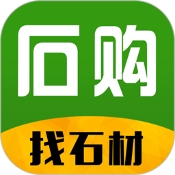 石购网官方软件