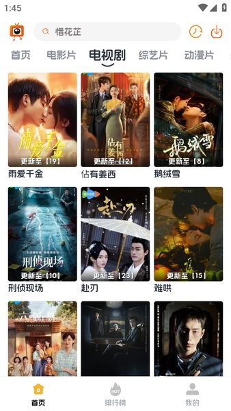 追剧狗下载安装 追剧狗影视下载