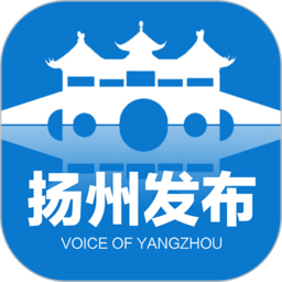 扬州发布客户端