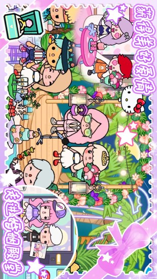 托卡小家超市手游下载 托卡小家超市官方下载