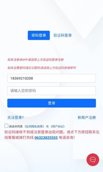 5g网盟流量卡app下载 5g网盟app下载