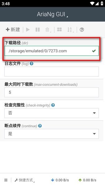 arianggui安卓版下载 arianggui最新版