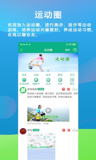 乐单身软件下载 乐单身下载app