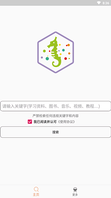 比特舟pro最新版下载 比特舟pro安卓版下载