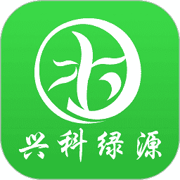 兴科绿源养护app