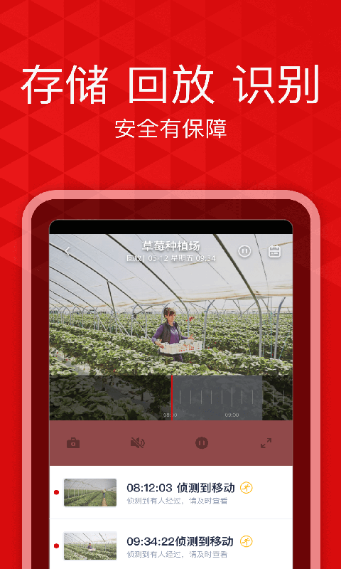 爱录软件下载 爱录下载