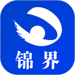 锦界软件
