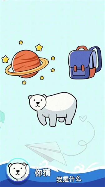 脑洞小天才游戏下载