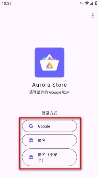 aurora store aurora store中文版