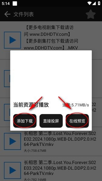深度搜索 深度搜索下载