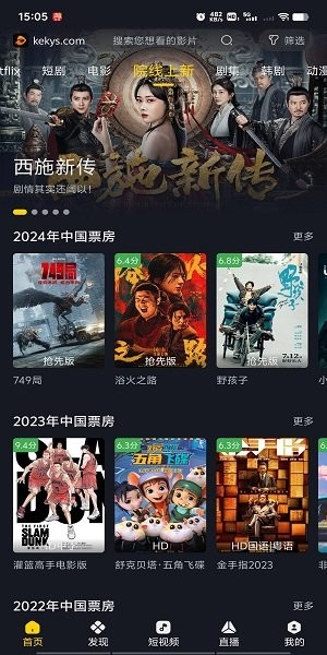 可可影视下载安装 可可影视下载官方