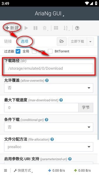 arianggui app arianggui下载