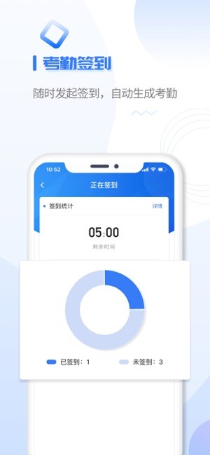 u+课堂app u+课堂官方最新版