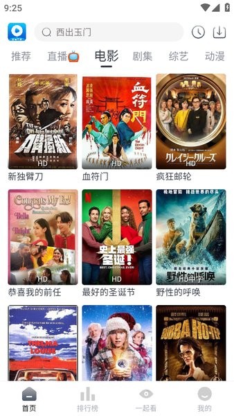 爱看视频app下载 爱看视频追剧app下载