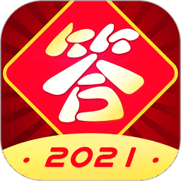 答题我最强游戏