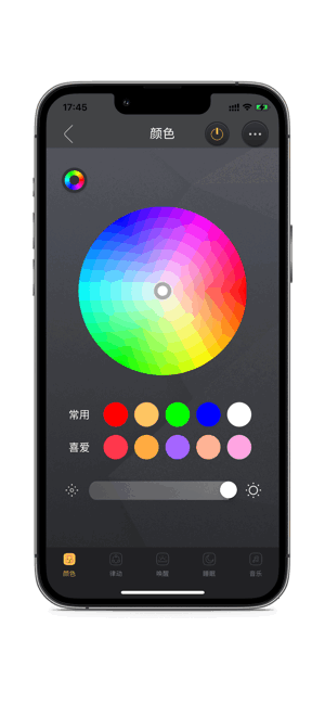 music light软件 music light智能音乐灯