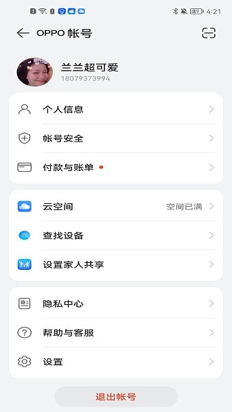 欢太游戏中心下载安装