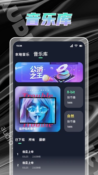 hifini音乐磁场 hifini app