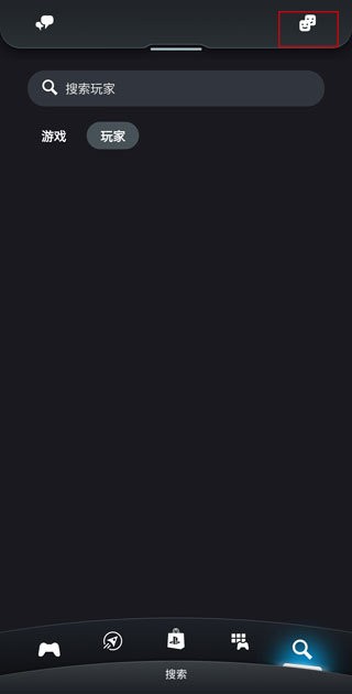 playstation store playstation软件下载