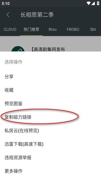 深度搜索app下载 深新度搜索官网app下载