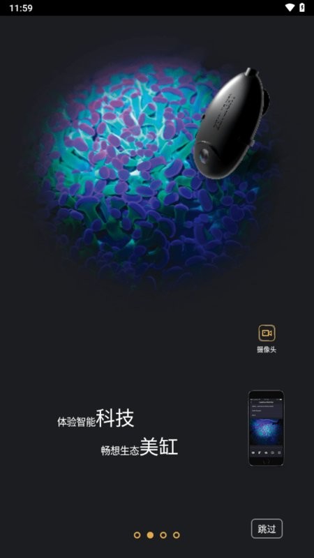 HorizonAqua最新版 Horizon Aqua安卓版