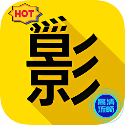 火影视频2025新版