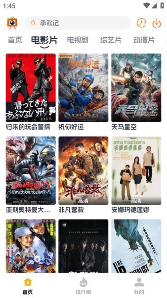 追剧狗影视app 追剧狗app下载官方正版