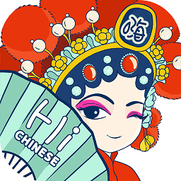 嗨中文翻译