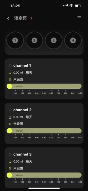 魔点智能盒蓝牙控制系统 魔点智能盒app