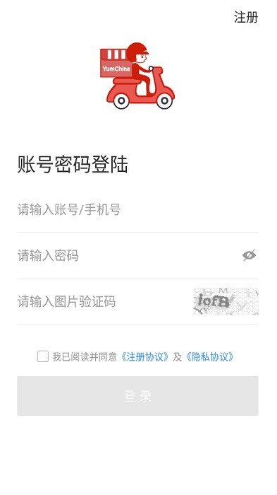 百胜骑手端app最新版本下载安装 百胜骑手端最新官网下载