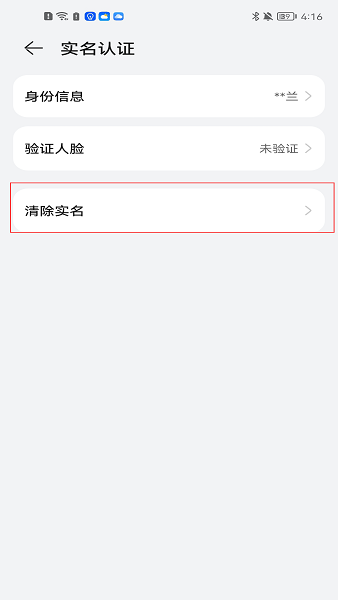 欢太游戏中心app下载