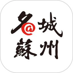 名城苏州网最新版