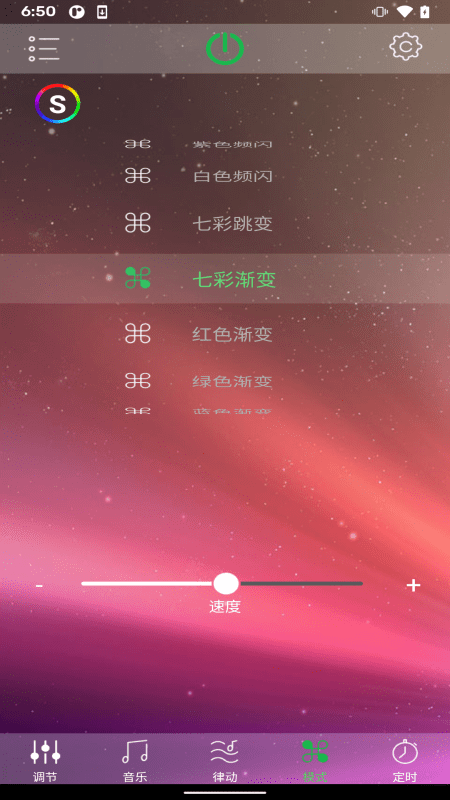 happylighting手机版