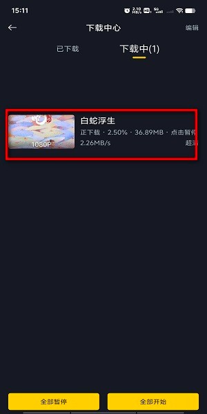 可可影视追剧app 可可影视下载安装手机版