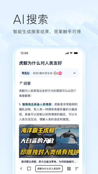 黄金网站app观看大全夸克免费 黄金网站app大全夸克下载