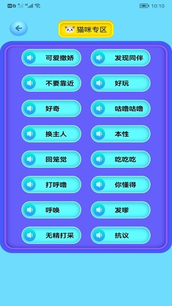 HeyPet助手 HeyPet助手软件