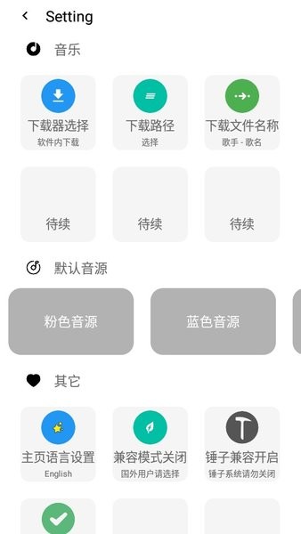 One music player最新版本 onemusic安卓