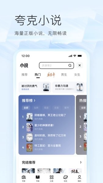 黄金网站软件app夸克下载 黄金网站app观看大全夸克