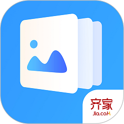 齐家装修效果图库软件