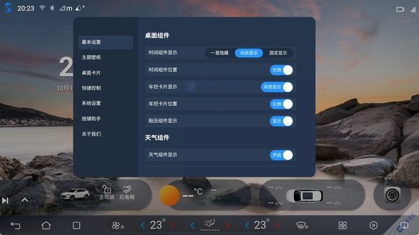 叁迪ui助手最新版 叁迪ui助手下载
