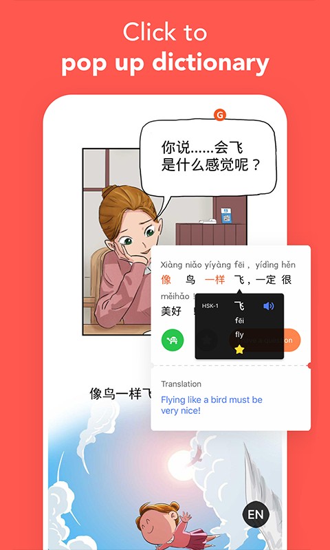 manga mandarin漫中文 漫中文app