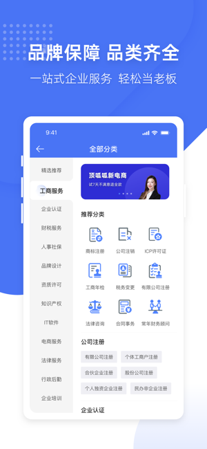 顶呱呱app
