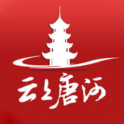 云上唐河手机客户端