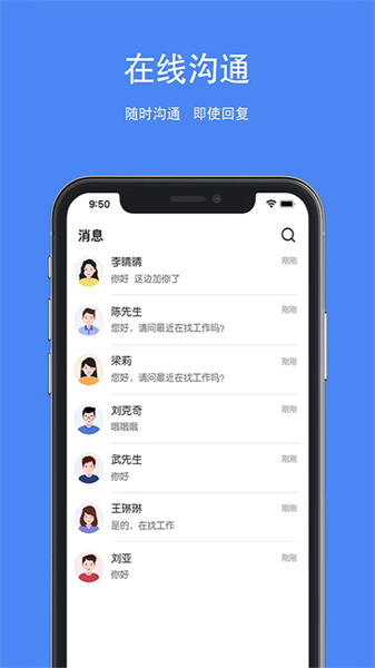 夏邑人才网 夏邑人才网下载