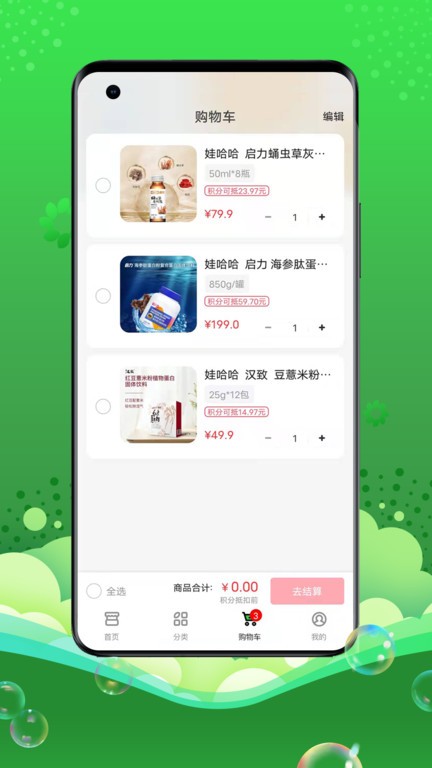 灵猫app