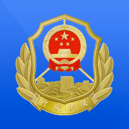 黑龙江省行政执法证查询系统