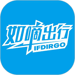如嘀出行司机端软件