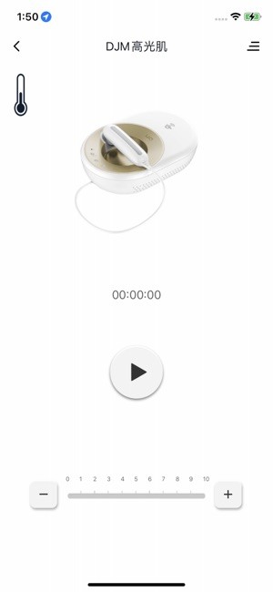 DJMHome安卓 DJMHome安装包